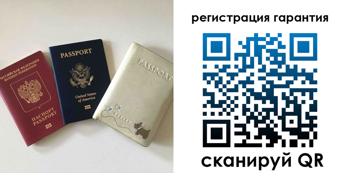 миграционный учет в Якутске