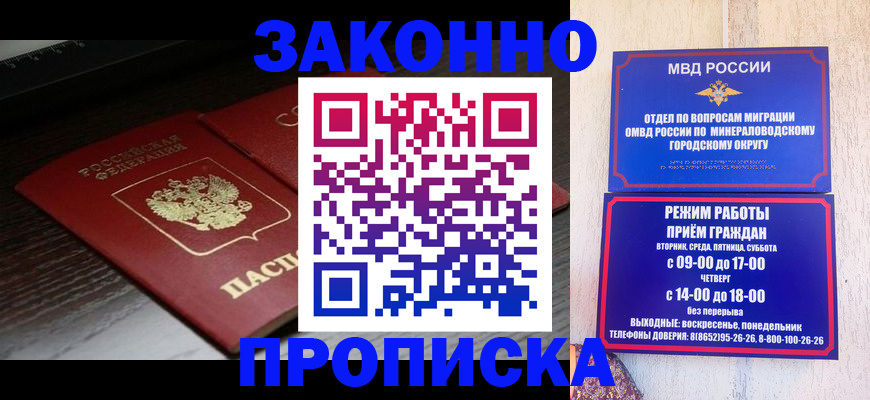 найти адрес прописки в Якутске